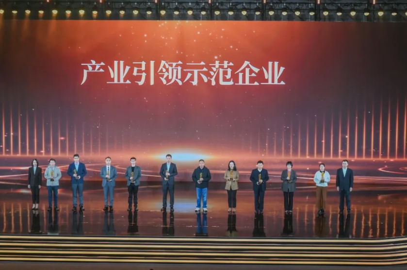 喜讯丨贝发集团荣膺北仑区“产业引领示范企业”称号
