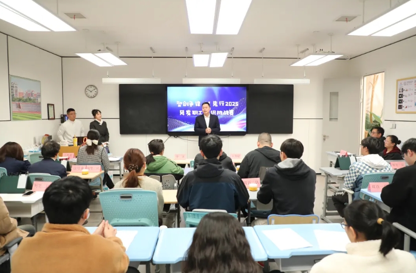 智创争锋 AI先行 | 贝发集团职工知识挑战赛点燃创新激情