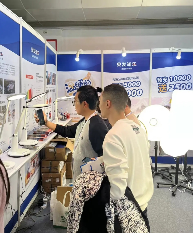 贝发知乐丨2024上海眼镜展完美收官