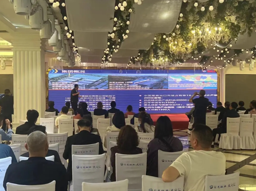 快讯丨贝发集团河南市场招商启动会完美收官