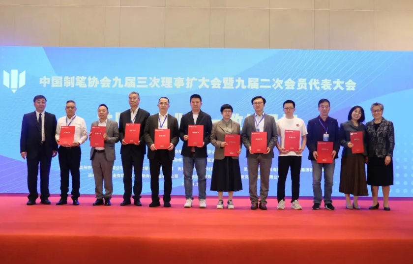 喜讯丨贝发再获“中国轻工业制笔行业十强企业”荣誉！