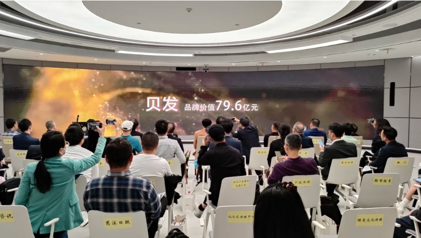 “宁波品牌界奥斯卡”正式出炉，贝发集团荣登2024宁波品牌TOP20！
