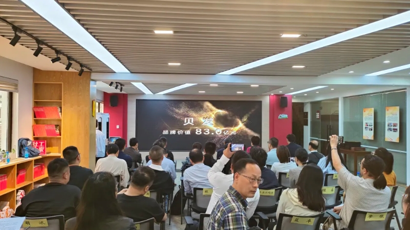 喜讯丨贝发集团再次荣登“宁波品牌百强榜”！