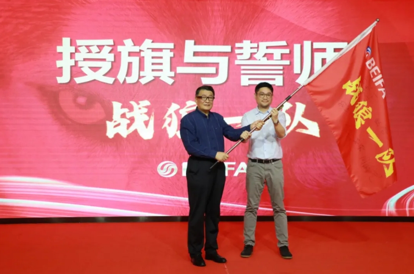 吹响冲锋号！贝发集团“战狼一队”出征越南