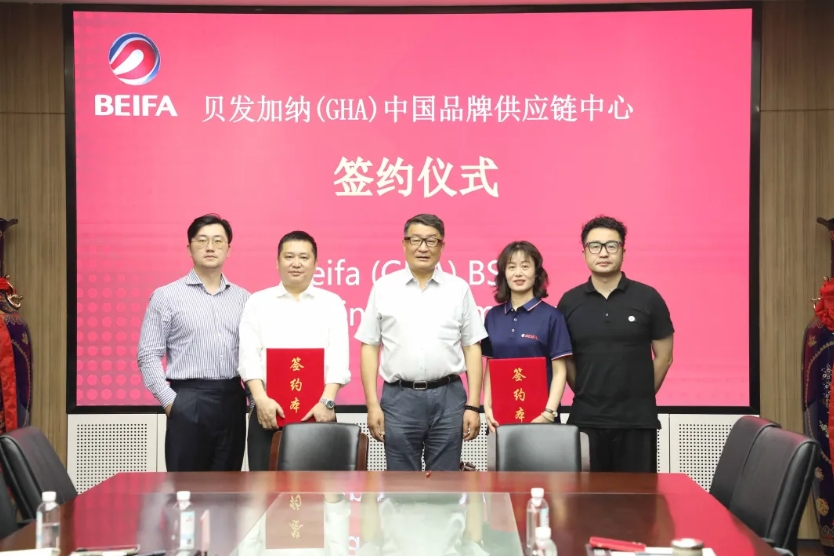 贝发集团与加纳达成战略合作，共拓非洲文创市场新蓝海