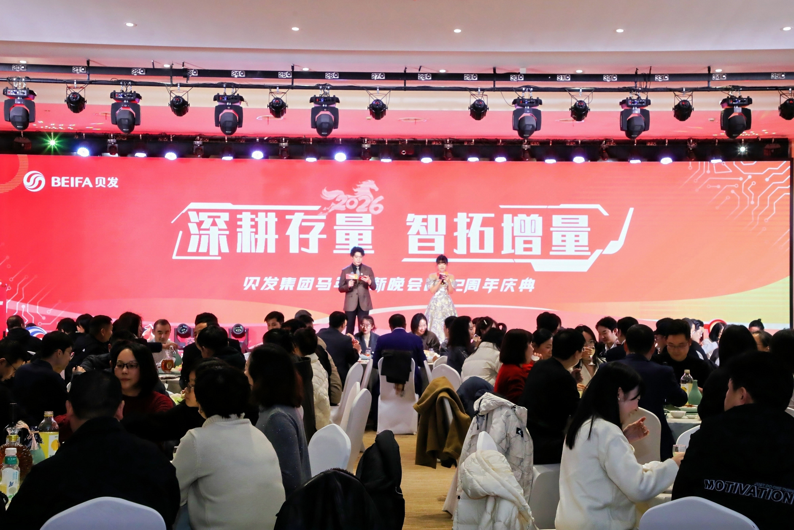 投票结果揭晓！贝发年会最佳节目C位出道，千元大奖花落谁家？ 